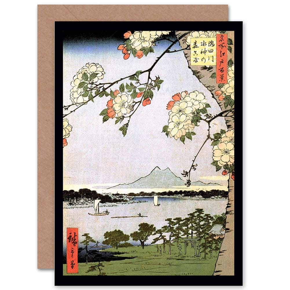 Wee Blue Coo Personalised Utagawa Hiroshige Edo Views Sumida River Japanese Painting Greeting Card Arty Art All Occasion Birthday