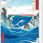 Awa Province: Naruto Whirlpools by Utagawa Hiroshige. Japanese Woodblock Art. Greeting Card. Blank Inside.