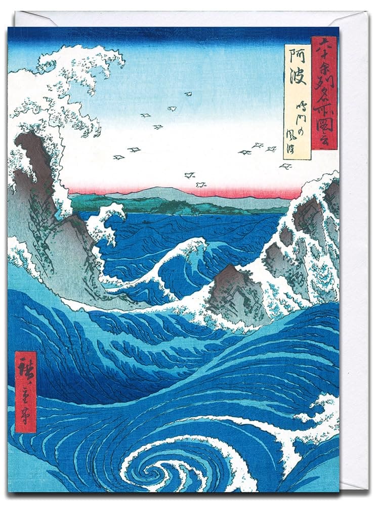 Awa Province: Naruto Whirlpools by Utagawa Hiroshige. Japanese Woodblock Art. Greeting Card. Blank Inside.