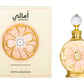 Swiss Arabian Amaali for Women - Woody, Fruity Gourmand Concentrated Perfume Oil - Luxury Fragrance From Dubai - Long Lasting Artisan Perfume With Notes Of Pineapple, Jasmine, Rose, Vanilla - 0.5 Oz