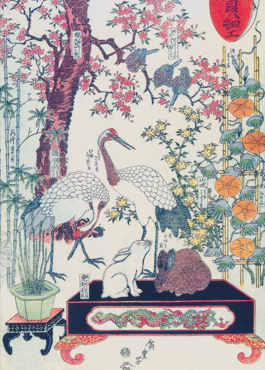 Japanese Woodblock Print Blank Birthday Greeting Card - Cranes & Rabbits