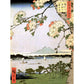 Bumblebeaver PAINTING JAPANESE WOODBLOCK CHERRY BLOSSOM SHIPS ON WATER NEW FINE ART PRINT POSTER PICTURE 30x40 CMS CC3450